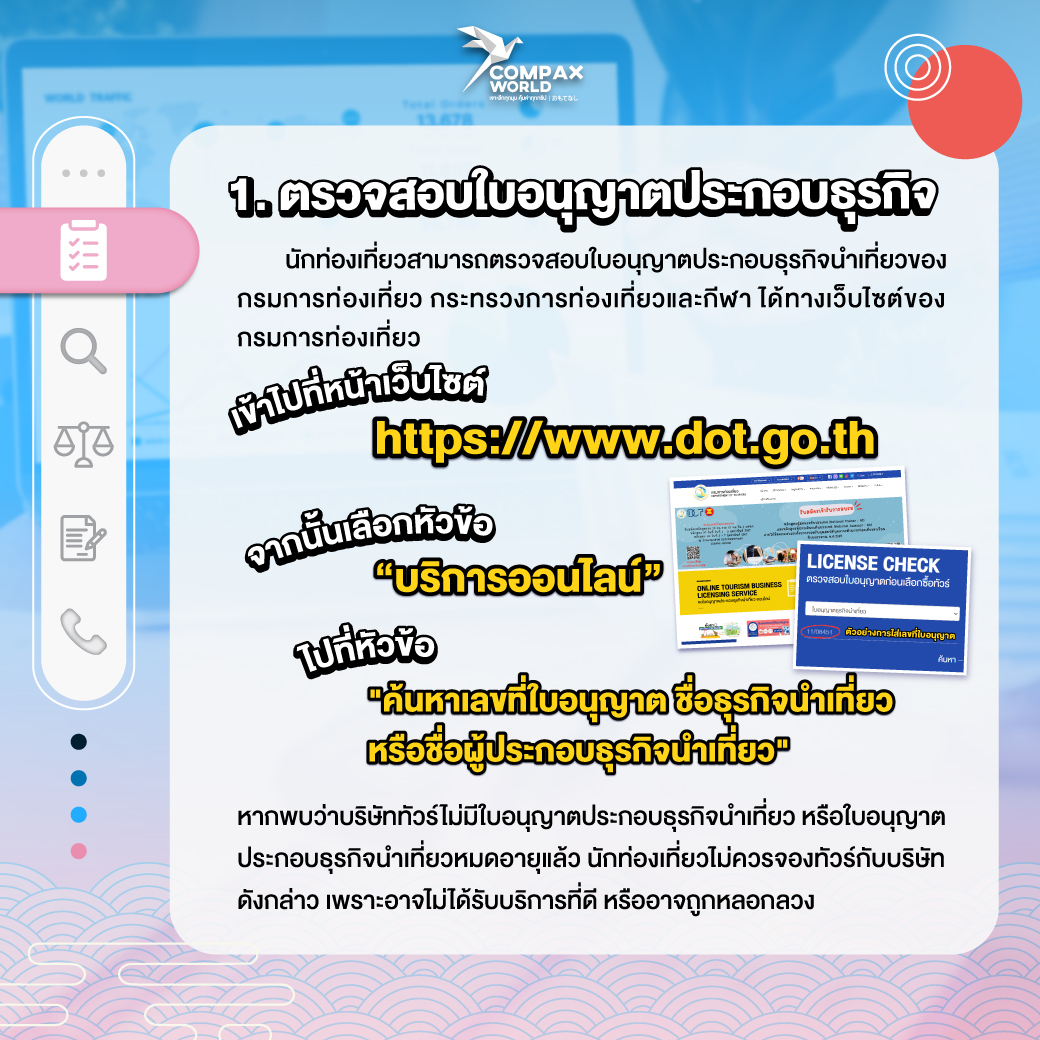 ทัวร์ญี่ปุ่น เที่ยวญี่ปุ่น โปรแกรมทัวร์ญี่ปุ่น